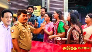 Baakiyalakshmi Serial 18th to 19th December 2024 Full Promo amp Episode Preview  Vijay Television [upl. by Madel]