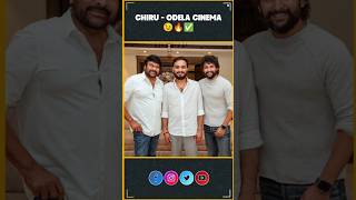 Chiru  Odela Cinema🔥✅ Mega Star Chiranjeevi Nani  Srikanth Odela  InfiniPark [upl. by Krahmer]