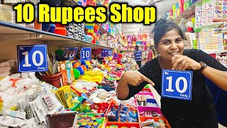 10 ரூபாய் ஷாப்ல வீட்டுக்கு உபயோகமா என்னென்ன வாங்க முடியும் 10 Rupees Shop at Saidapet Chennai [upl. by Zeeba598]