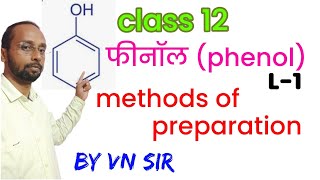 VN CHEMISTRYmethods of preparation of phenol [upl. by Issor]