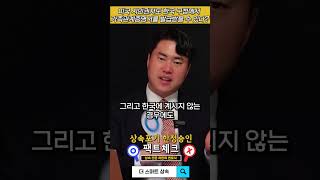 상속포기 신청 시 가족관계증명서를 첨부해야 하는데 미국 시민권자도 한국 구청에서 가족관계증명서를 발급 받을 수 있다 [upl. by Ynaitirb]