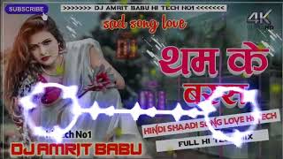 DJ Rajkamal basti Hindi shaadi song Jara tham ke Baras khatarnak mix by dj Amrit Babu hi tech [upl. by Padegs433]