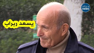 رجل الاعمال يسعد ربراب من جنازة وزير الدفاع الأسبق اللواء الراحل خالد نزارشاهدوا [upl. by Ainaled]