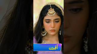 Aafat drama episode 32 promo and taseer13 November 2024review dramareivew dramastory9595 love [upl. by Roter258]