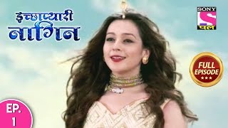 Ichhapyaari Naagin  Full Episode  1  27th January 2020 [upl. by Biondo]