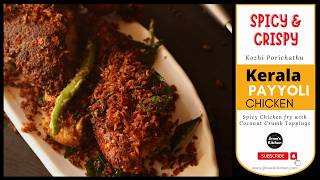 Payyoli chicken fry recipe  Kerala chicken fry  Payyoli kozhi porichathu recipe [upl. by Lsiel]