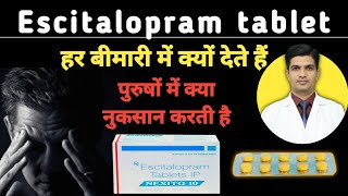 Escitalopram 10 mg  Escitalopram 10 mg in hindi  Escitalopram tablets ip nexito 5 [upl. by Frissell]