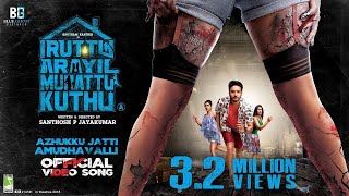 Iruttu Araiyil Murattu Kuththu  Azhuku Jatti Amudhavalli  Video Song  Gautham Karthik  Santhosh [upl. by Duky851]