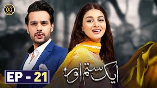 Aik Sitam Aur Episode 21  Anmol Baloch amp Usama Khan  Top Pakistani Drama [upl. by Clywd]