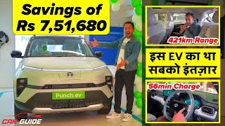 421KM Range  Fast Charge  Tata Punch EV  Electric SUV  Best Variant  Price in India  Safety🔥 [upl. by Ayotaj]