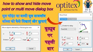 Effortless Point Editing Quick ShowHide Move Point Dialog in Optitex BeginnerFriendly [upl. by Rovit]