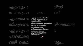 Mainakam  Bichu Thirumala  Shyam  S Janaki  oshoquotes [upl. by Anatole631]