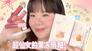 🇰🇷 Oliveyoung 韩国化妆品试用  2 cushion 3 eyeshadow palettes amp 8 lippies 🤯  Romampnd CLIO peripera [upl. by Hooke498]