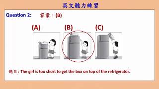 英文聽力練習 63 107年國中會考聽力  English Listening Comprehension [upl. by Skyler]