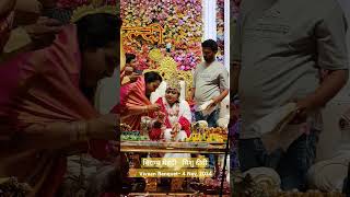 🌼विराग्य मेहंदी  विशु दीदी 🌼🌻jain jainism jaindharm haldimehndi viralvideo vidhai jainmandir [upl. by Hilel363]