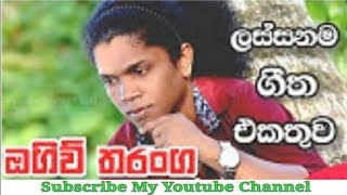 Oggiv Tharanga  Power Pack  Malani Bulathsinhala Songs  Nonstop [upl. by Repsihw]