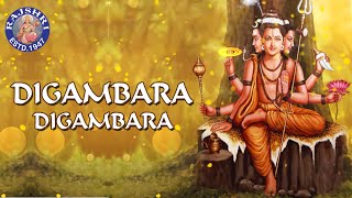 Digambara Digambara Shripad Vallabh Digambara With Lyrics  Peaceful Chants  Dattatreya Mantra [upl. by Ahsocin]