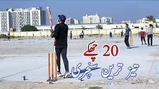 20 Sixes  Tape Ball Cricket 🏏  Fastest Century [upl. by Scandura750]