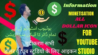 What Does the Dollar Sign Mean in YouTube Studio dollar youtube by mrgalaxytv [upl. by Carilla]