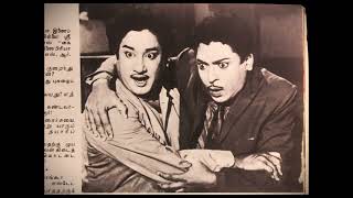 Film song Kadavul Manithanaka amp Malarum Kodiyum T MSPSusheelaMusicKV Mahadevan19631961 [upl. by Aseram]