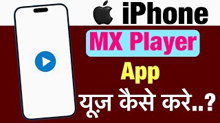 iPhone mx player app kaise use kare  how to use mx player app in iphone [upl. by Ahsiket]