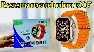 T507 Ultra Smart Watch  ultra smartwatch 7 in 1 strap [upl. by Ative718]