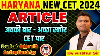 HSSC NEW CET 202425 ENGLISH ARTICLE2 BY ANSHUL SIR hssccet haryanagk hp jbt [upl. by Halimak]