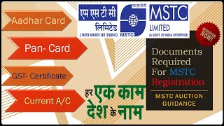 Documents required for MSTC registration  एमएसटीसी पंजीकरण के लिए आवश्यक दस्तावेज [upl. by Avuha]