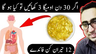 What Happens if You Take Omega3 Fish Oils for 30 Days  Health Benefits Of Omega 3  Dr Javaid [upl. by Aileno]