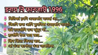 Old bodo songs 1996  Full song collection Enaini panjari [upl. by Ellehciram8]