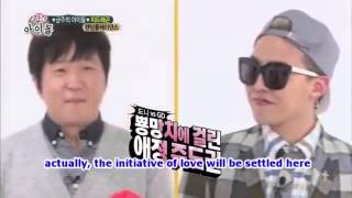 131204 GDRAGON on Weekly Idol ENG SUB part 2 [upl. by Reniar]