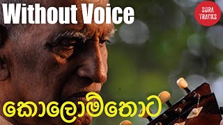 Kolomthota Natha Mahalu Wee Karaoke Without Voice Sinhala Songs [upl. by Tamara511]