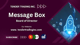 Message Box  Board of Director  eGP Tutorial  Tender Trading Inc [upl. by Reed]