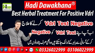 Positive Vdrl Test Ko Negative Karny ka Treatment  Vdrl Test Kya Hota hai  Positive Vdrl Symptoms [upl. by Terryl]