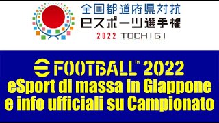 eFootball 2022  info Ufficiali Konami su Problemi Ranking e Divisioni  eSports in Giappone [upl. by Maddis755]