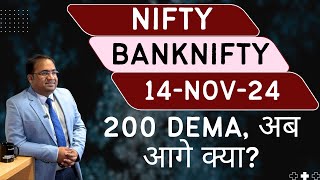 Nifty Prediction and Bank Nifty Analysis for Thursday  14 November 24  Bank NIFTY Tomorrow [upl. by Starlene]