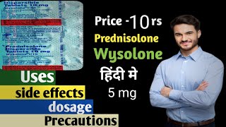 wysolone 5mg tablet dt uses and side effects in hindi prednisolone tablet for allergic reaction [upl. by Naraj]