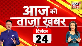 🟢Aaj Ki Taaja Khabar LIVE Rajouri Encounter Updates  Loksabha Election 2024  Ram Mandir  PM Modi [upl. by Phedra]