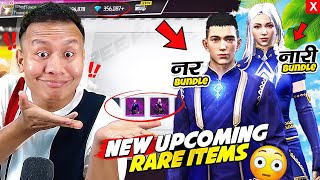 Garena Gifted New Unseen Habibi Bundles in Free Fire 😱 Tonde Gamer [upl. by Lodge]