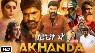 Akhanda Full HD 1080p Movie in Hindi Dubbed  Nandamuri Balakrishna  Pragya Jaiswal  Review [upl. by Darrin]