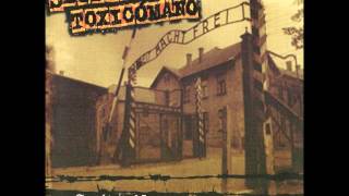 Segismundo Toxicómano  Auschwitz 05 Álbum Completo [upl. by Namref905]