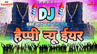 New Dj Competition Gana 2024 Picnic Song Dj2024 🎧 Jbl Dj Song 🎊🎊 Happy New Year 2024 Dj Remix Song [upl. by Atenaz704]