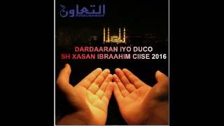 Dardaaran iyo duco 27 ramadaan 2016 sh xasan ibraahim ciise [upl. by Heady]