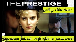 The Prestige Hidden Details in Tamil  Christopher Nolan  Connecting Dots [upl. by Steffin]