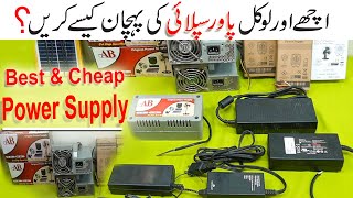 Best amp Heavy Power Supply For Dc Room CoolerDc FanDc Motor  Best Power Supply For Dc Load 20A [upl. by Sadonia]