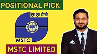 MSTC LIMITED  MSTC  MSTC SHARE  EXPERT OPINION ON MSTC  MSTC STOCK  MSTC TARGET [upl. by Gnanmos]