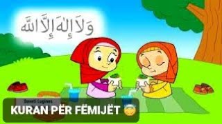 Kuran per femije 😇👶  Qetesim  Gjum te qete  Relaksim per femijet 🧒👧 [upl. by Louanna175]