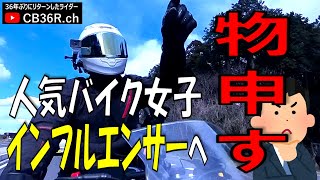 【MT07】人気バイク女子に物申す MT07 リターンライダー 独ヨタアッキー こつぶチャンネル もとべはつこ 茅ヶ崎みなみ RURIKO CB36Rch [upl. by Pontus989]