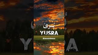 🌹Yusra🌹  Name Meaning Status  Urdu e Hind Official ytshorts shorts [upl. by Ladnor513]