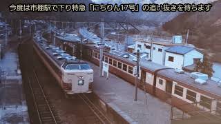 【ヒロくん先生の昭和鉄道館218】昭和59年3月 南九州 日豊本線の旅スライドショー [upl. by Aleck322]